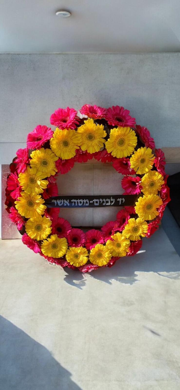 גלגל אבל