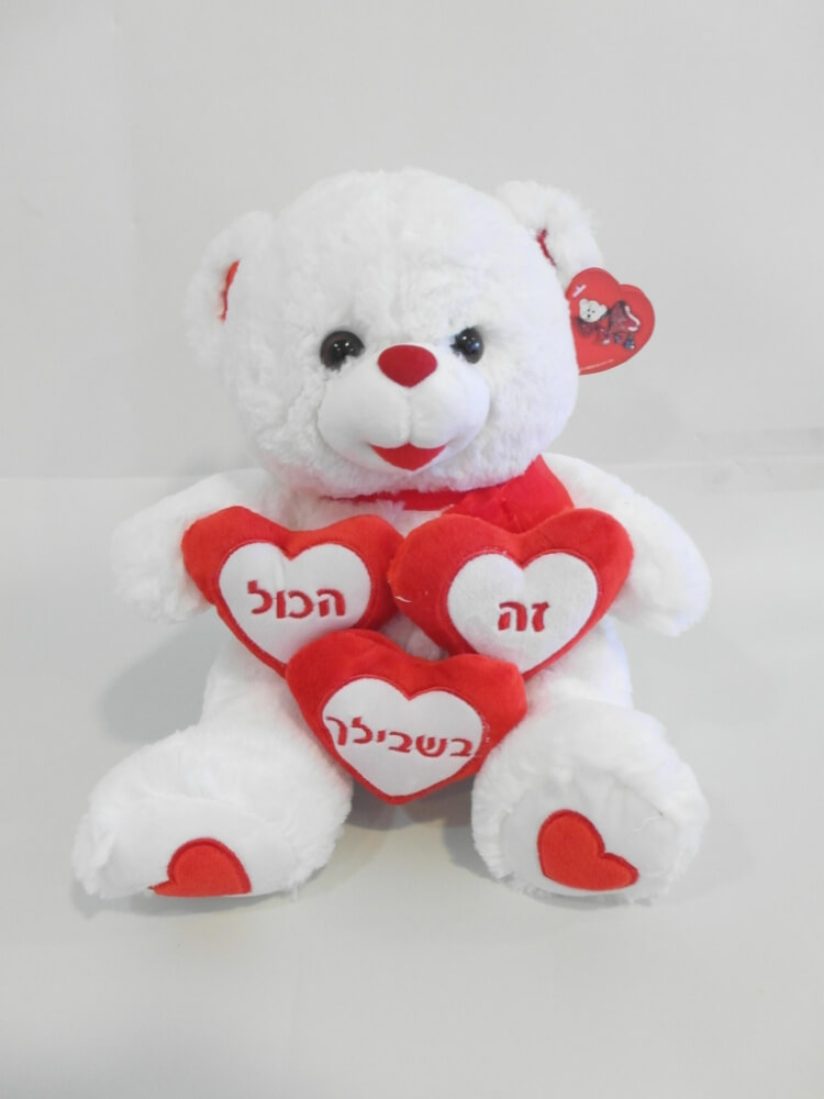 דובי פרווה
